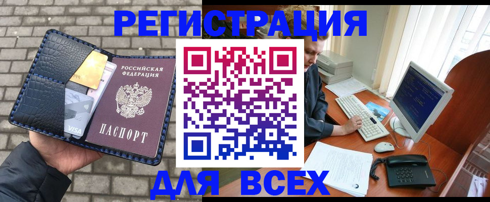 временная регистрация госуслуги в Кирово-Чепецке