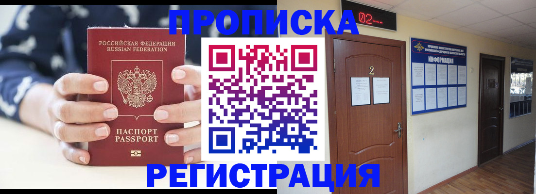 регистрация для дет. сада в Кирово-Чепецке