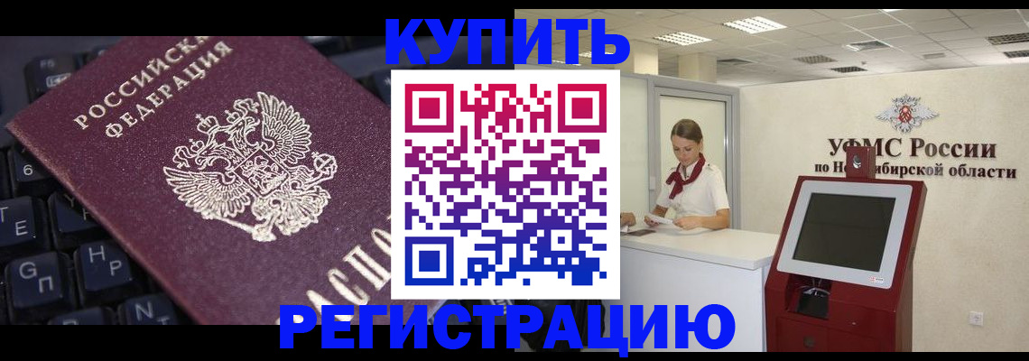временная регистрация адрес в Кирово-Чепецке