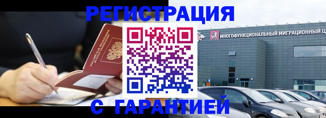 регистрация для дет. сада в Кирово-Чепецке