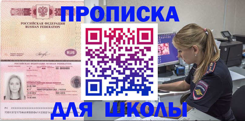 пропишу в квартире в Кирово-Чепецке