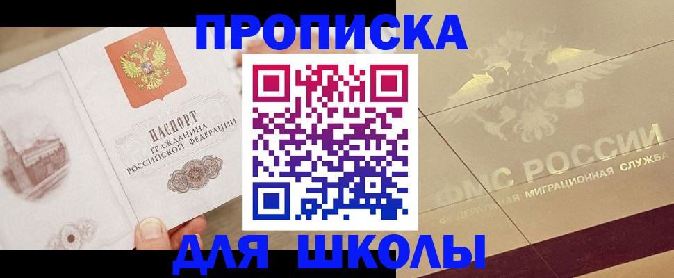 регистрация в Кирово-Чепецке